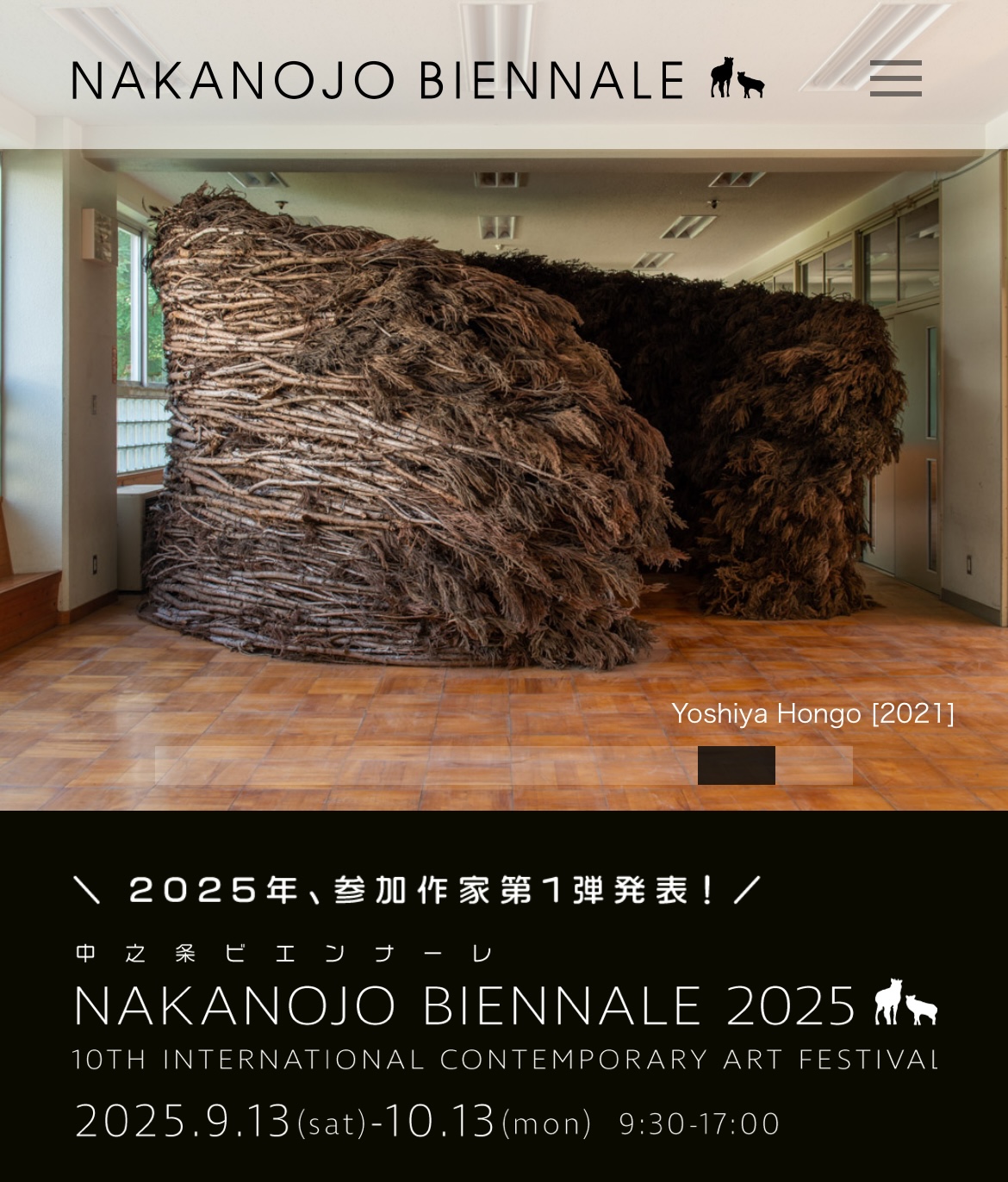 Nakanojo Biennale Magazine Cover  Nakanojo Biennale Magazine Cover featuring a large nest-like sculpture